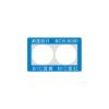 CHANGLONG BCW1-6080 Reflective temperature measuring patch, temperature 60/80 ℃