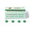 CHANGLONG SW-70 (green) temperature indicator tablet, rated temperature 70 ℃