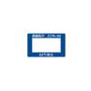 CHANGLONG ZCW3-65 smart Temperature Indicator Label, temperature 65 ℃ specification 25x40mm
