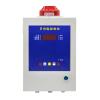 BOSEAN BH-50 Wall-mounted gas control cabinet, single-channel host