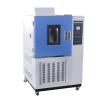 BOZHEN HS050A Humidity chamber 0~100 ℃/500L