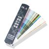 CBCC CHINA architectural color chip GSB16-1517-2002 GB/T18922 national standard color chip
