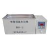 Guohua HH-2 digital display constant temperature Water Bath 2 holes