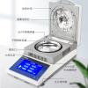 力辰科技DHS-20A卤素快速水分仪图4 Figure 4