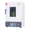 TAISITE GX30B Hot Air Sterilizer 300 ℃/30L