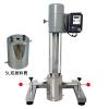 Qiwei JFS-550 high-speed frequency conversion Disperser 550W with 5L Mixing Tank