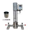 Qiwei GFJ-0.7 (GFJ-750) Coating Disperser high-speed frequency conversion, with 2.5L single-layer barrel