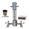 Qiwei FS-400T Digital High Speed Disperser with 2.5L Single Layer Drum