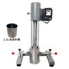 Qiwei JFS-550 Pigment high-speed variable frequency Disperser electric lift, with 2.5-liter single-layer drum