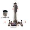 Qiwei FS400D Lab High Speed Disperser 400W with 2.5L Single Layer Drum