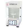 FANGRUI BZY200 automatic Surface Tensiometer interfacial tension instrument, platinum ring method