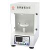 FANGRUI BZY100 automatic Surface Tensiometer interfacial tension instrument, platinum ring method