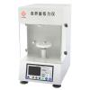 FANGRUI BZY200 automatic Surface Tensiometer interfacial tension instrument, both plate/ring