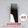 鑫和丰 150*50*2mm 剥离力测试钢板图4 Figure 4