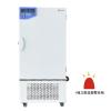 Huitai LHS-250SCN constant temperature and Humidity Test Chamber 0~65 ℃/250L with independent temperature limit alarm system