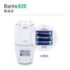 般特 Bante820 便携式溶解氧仪图5 Figure 5