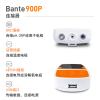般特Bante900P-UK便携式多参数水质测量仪图2 Figure 2