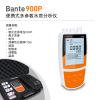 般特Bante900P-UK便携式多参数水质测量仪图6 Figure 6