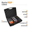 般特 Bante902P-CN 便携式多参数水质测量仪图4 Figure 5