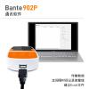 般特 Bante902P-CN 便携式多参数水质测量仪图5 Figure 6