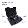 般特 TB100 便携式浊度仪图7 Figure 6