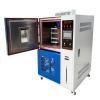 中科环试QL-500臭氧老化试验箱图2 Figure 2