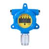 BOSEAN GT-B60 Fixed Combustible Gas Detector 0~100%