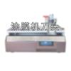 China Film Applicator Drawdown blade head Spreader accessories