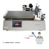 HuiNuo TM3300Pro/1 Multifunctional Film Applicator (with intelligent remote control) application width 300mm