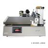 HuiNuo TM3200Pro/FJ01 Automatic Film Applicator (with manual unwinding) servo motor, effective area 50 * 45cm