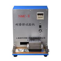 NMC-II Abrasion testing machine