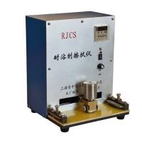 RJCS Solvent rub Tester