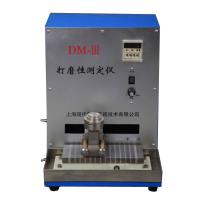 DM-III Abradability Tester