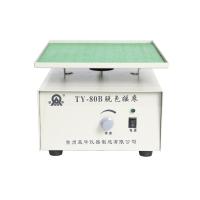 RONGHUA  TY-80B Decolorizing Shaker