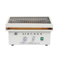 RONGHUA  KS Constant Shaker