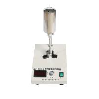 RONGHUA  Instrument FSH-2 Adjustable High Speed Disperser (Homogenizer)