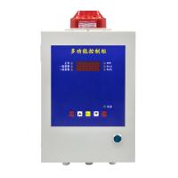 BH-50 Single-channel multi-function host alarm control cabinet