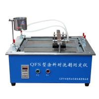 QFS耐洗刷測定儀 符合GB/T9755-2014