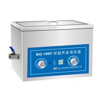 KQ-500V Ultrasonic cleaner