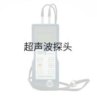 Ultrasonic probe Ultrasonic probe