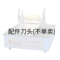 Proofer blade Accessories