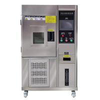 国产 可程恒温恒湿试验箱 NBC-LHS-100H 恒温恒湿测试机 -20℃/100L