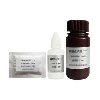 TR-PO4 Phosphoric acid salt reagent