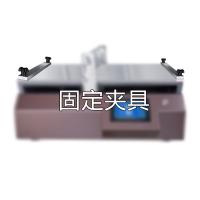 China Fixture Film Applicator Accessories