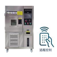 China Constant Temperature And Humidity Test Chamber Nbc Lhs L