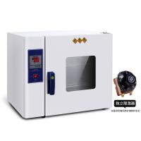 Kenton DHG-9230C precision digital thermostatic oven 230L with independent temperature limiter