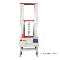 ASR-1023-2 Universal Testing Machine