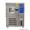 Factory NBC-150L-60/2 Split constant temperature and humidity testing machine