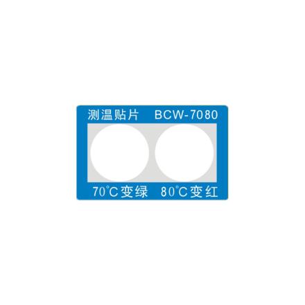 CHANGLONG BCW1-7080 Reflective temperature measuring patch, temperature 70/80 ℃