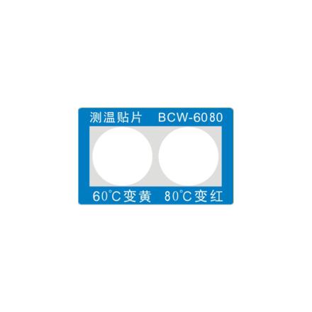 CHANGLONG BCW1-6080 Reflective temperature measuring patch, temperature 60/80 ℃